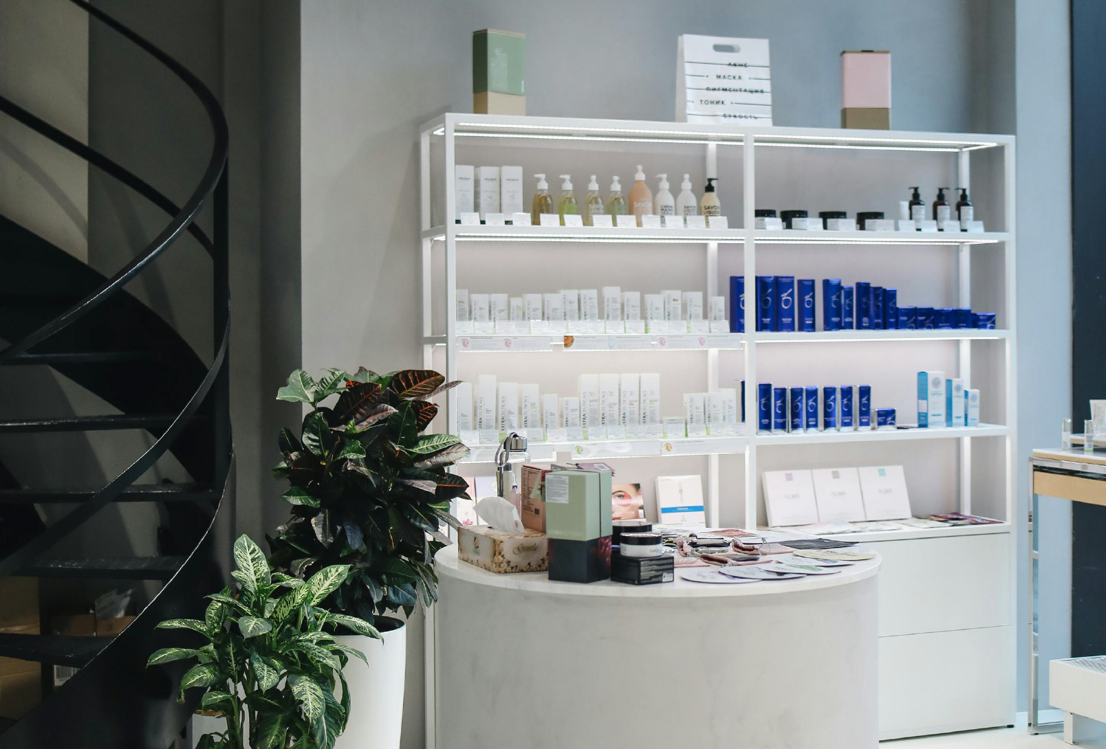 Cosméticos de Parafarmacia. Lubricantes básicos, Lubricantes efecto calor y efecto frescor, Productos para cuidar la piel del bebé.